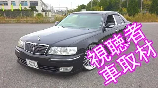 Ｙ33シーマ  取材シリーズ！Vol.16　(Y33　CIMA Low slung car Japanese VIP ＩＮＦＩＮＩＴＩ Q45)