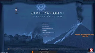 Sid Meier's Civilization VI  ФФА 8  Призовая без дружб