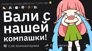 Когда Понял, Что Не Вписываешься в Компанию Друзей