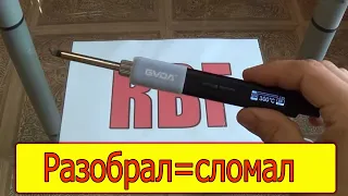 Обзор-разбор паяльника GVDA GD300