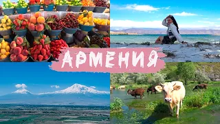 Путешествие по Армении//Арарат, вино и прочие радости