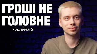 Магазин кросівок в Україні! Як все працює? (частина 2)