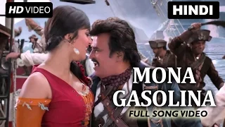 Mona Gasolina (Rajnikanth Version) | Lingaa | Rajinikanth, Sonakshi Sinha, Jagapati Babu