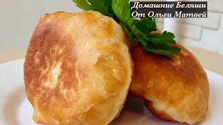 Meat Pasties tasty homemade recipe (English Subtitles)