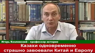 Русский профессор У немцев казахские корни Суровые казахи гунны мощно прошли по Германии в 4 веке