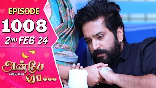 Anbe Vaa Serial | Episode 1008 | 2nd Feb 2024 | Virat | Shree Gopika | Saregama TV Shows Tamil