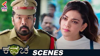 Kajal Aggarwal Fools Posani Krishna Murali | Kavacha Kannada Movie | Bellamkonda Sreenivas | Mehreen