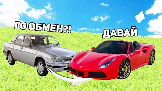 ОБМЕНЯЛ ВОЛГУ НА ФЕРАРРИ В GTA CRMP BLACK RUSSIA #shorts