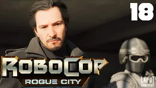 Прохождение RoboCop: Rogue City. Часть 18 "Выхода нет"