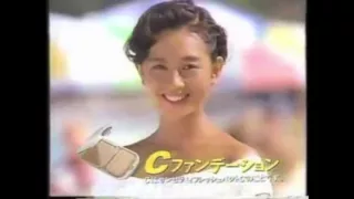 Japanese Tv Old Commercials 1990 No3