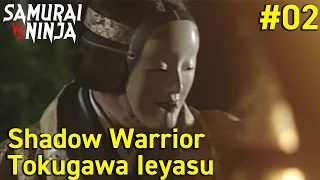 Full movie | Shadow Warrior:Shogun Tokugawa Ieyasu #2 | samurai action drama