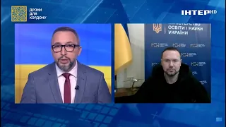 Міністр освіти і науки України Сергій Шкарлет про вступну кампанію 2023 року