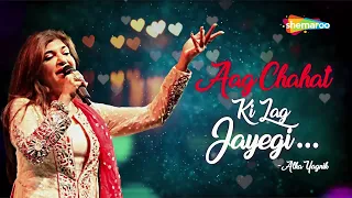 Aag Chahat Ki Lag Jayegi   Himmatvar 1996   90's Romantic Song By Alka Yagnik  1080 X 1920