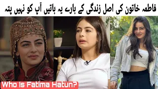 Who Is Fatima Khatun In Real Life?  | Ley kirsan Real life | Kurulus osman Cast