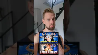 🤩ВЫ ЭТОГО ЖДАЛИ! Время читинга! Сразу 2 выпуска с @Sjbody и @BicepsUaYoutube