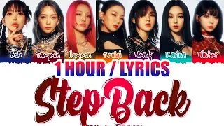 GOT the beat (갓 더 비트) - Step Back (1 HOUR LOOP) Lyrics | 1시간 가사