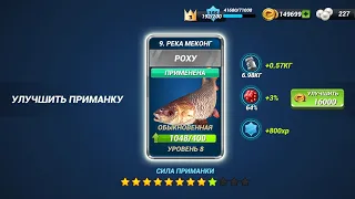 Очки ХР в игре fishing clash! Почему их надо контролировать всем игрокам ниже 140 уровня.