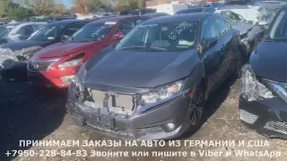 Honda Civic приехала в порт Нью Джерси, восстанавливаем ключ и отправляем в Россию