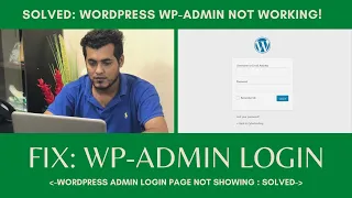 Solved - Wordpress Wp-Admin Not Working - Can't Access Wp-admin Login Page - Fixed