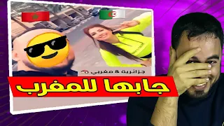 مغربي استضاف جزائرية في بيته شوف ملي شافت البسطيلة أش دارت