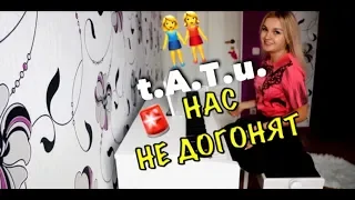 BACK TO ХИТ | ТАТУ - НАС НЕ ДОГОНЯТ (пиано кавер 2018)