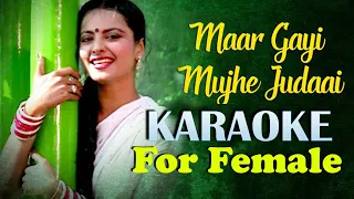 Maar Gayi Mujhe Teri Judai Karaoke For Female With Lyrics | Kishore & Asha | Male Voice-Mohd Suhail
