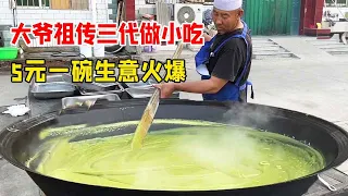 Henan uncle ancestral three generations to do snacks  adhere to the traditional old craft  5 yuan a