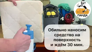 Инструкция по Karcher Puzzi 8/1