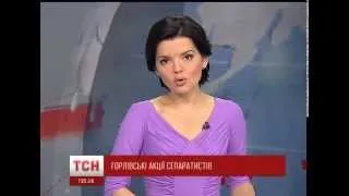 У Горлівці захопили міськраду -- ЗМІ