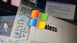 Самая ненужная Windows за всю её историю