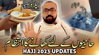 Hajio Kay Liye Khanay Kay Intezamat 🕋 | Hajj 2023