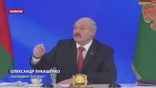 Лукашенко гостро розкритикував Росію за міжнародні договори