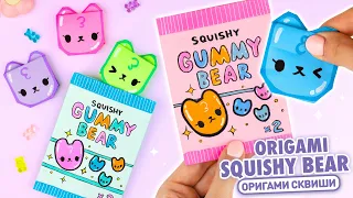 Origami Squishy Gummy bear | How to make Paper Squishy without glue and tape