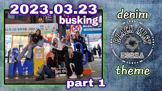 [20230323] BLACK MIST busking FULL #1 cover dance 홍대 버스킹 블랙미스트 #kpop [KPOP IN PUBLIC SEOUL]