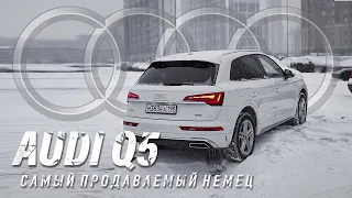 Новый AUDI Q5. Самый модный и продаваемый немец.