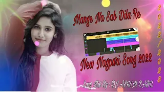 Mange Na Sab Dila Re || New super hit New Dj Nagpuri Song 2022 / 2023 Song Mix By : Dj Ashim Babu ||