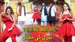 Silk ! Rashid Kamal ! Tasleem Abass ! Gargila ! new stage drama 2021 Teri ki majaal