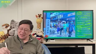 (中字)小道消息稱有人要爆李澤楷大鑊整死ViuTV?!投資60億大連日本風情街遭抵制倒閉！深圳衛視主持宣揚愛社會主義不要愛情被炒魷魚！香港大陸家長開學比拼！〈蕭若元：蕭氏新聞台〉2021-09-03