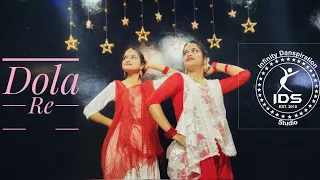Dola Re| Devdas| Dance Cover| Shipra Joshi & Jyoti Singh| Choreography by Vaishali Mahori
