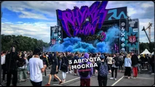 RHYMES SHOW EPISODE 3  / MORGENSTERN / FACE / ЛСП / 2019