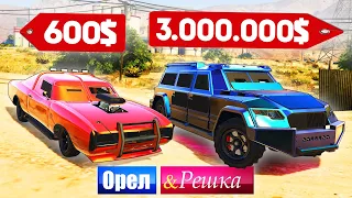 ЧЬЯ БРОНЕМАШИНА ЛУЧШЕ для ШТУРМА ВОЕННОЙ БАЗЫ? - ОРЕЛ И РЕШКА: GTA 5 ONLINE