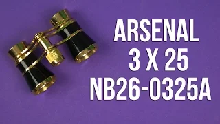 Распаковка Arsenal 3x25 театральный чёрный NB26-0325A