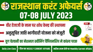 7-8 JULY 2023 Rajasthan current Affairs in Hindi | RPSC, RSMSSB, RAS, 2nd Grade,REET | NANAK CLASSES