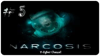 [Horror] Narcosis - #5 Бомбящая концовка, ужасная игра