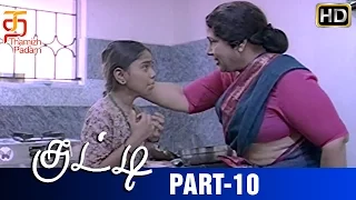 Kutty | Old Tamil Movie | HD | Part 10 | Janaki Vishwanathan | Ramesh Aravind | Nasser | Hit Movies