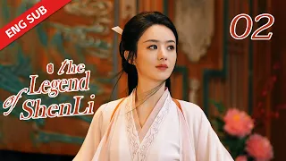 ENG SUB【The Legend of Shen Li】EP2 | Shen Li changed back to human form | Zhao Liying, Lin Gengxin