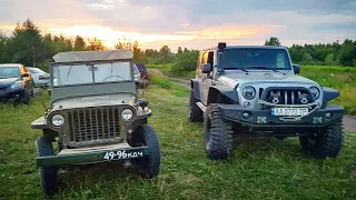 Это не возможно первый JEEP в МИРЕ и банда ЗАЗ-968 нас НАШЕЛИ