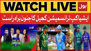 PAK vs India | Asia Cup 2023 Transmission | Khel Ka Junoon | Mohsin Hassan Khan | Sohaib Alvi