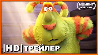 Финник | Русский тизер - трейлер | Мультфильм