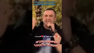 04.11.2023г. Прости Прощай...   Игорь Киберев на передаче Малахова.                "Привет Андрей"